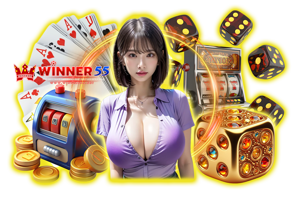 winners55 สล็อต
