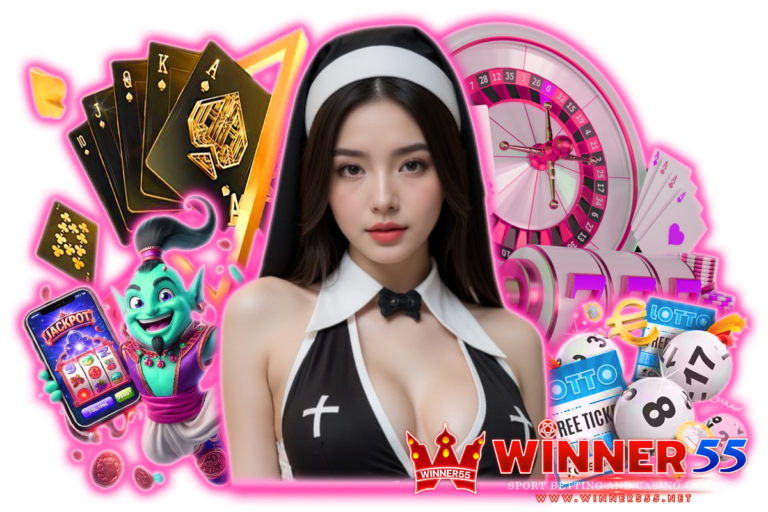 ทางเข้า winner55