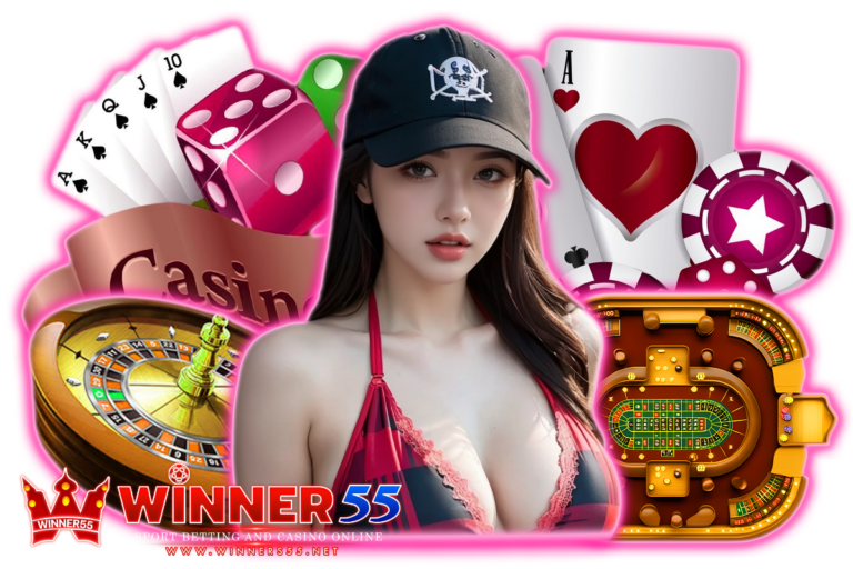 มีตังค์ 55