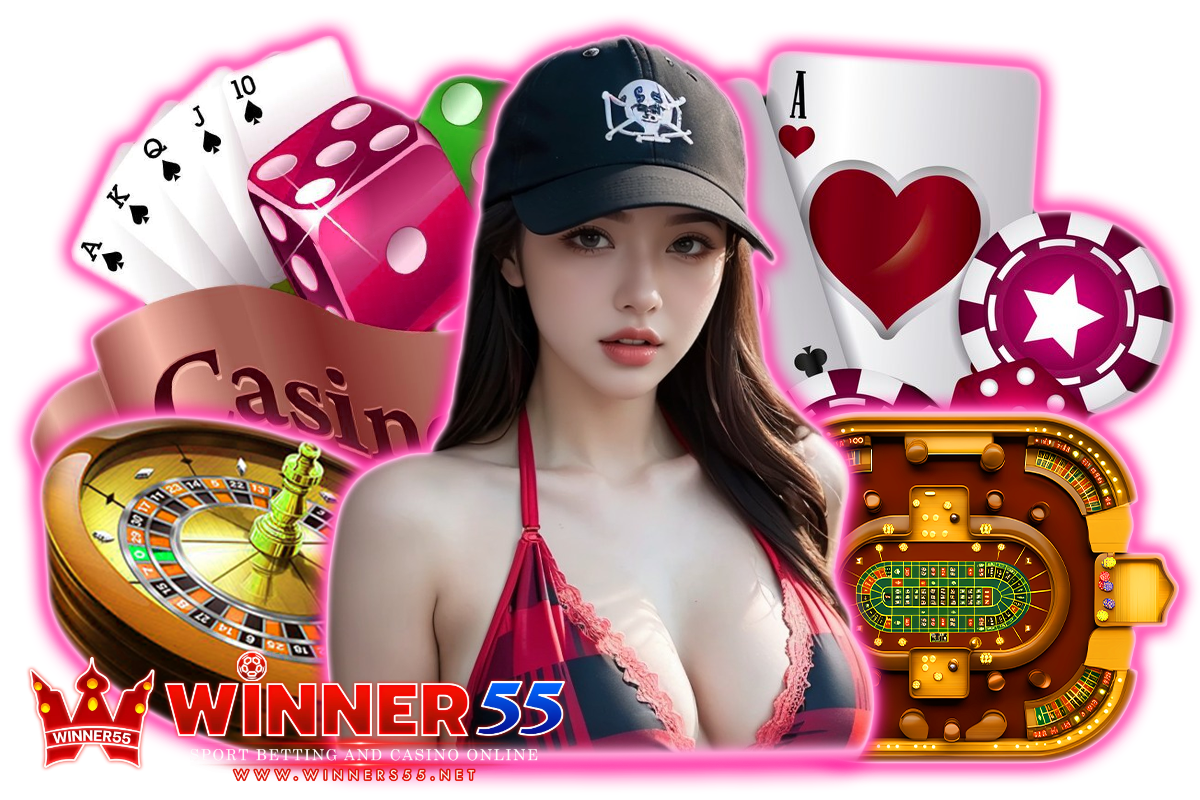 มีตังค์ 55